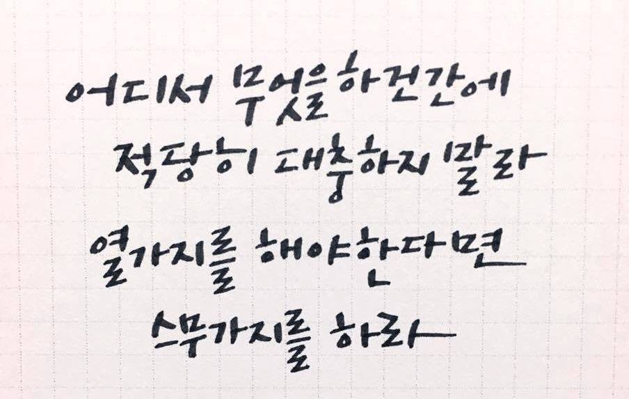 컬링 팀킴 왜 예능 많이 안나오나 했더니 이런 이유가.. | 인스티즈