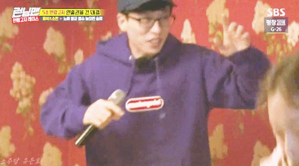 [런닝맨] 전소민 춤 때문에 웃음 터진 유느ㅋㅋㅋㅋㅋㅋ.gif | 인스티즈