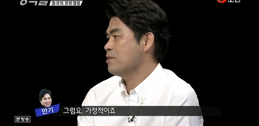 중국남자들은 여자들한테 진짜 잘한다는데 사실? | 인스티즈