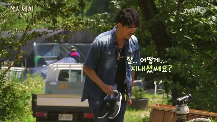 [삼시세끼] 국수사건 해명하는 호주니 | 인스티즈