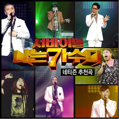 다시 보고 싶은 예능프로그램 | 인스티즈