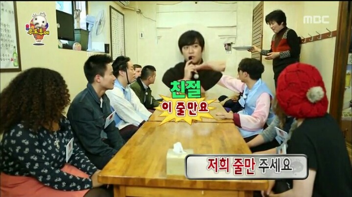 [무한도전] 보쌈이 너무나도 먹고 싶었던 어느 외국인 | 인스티즈