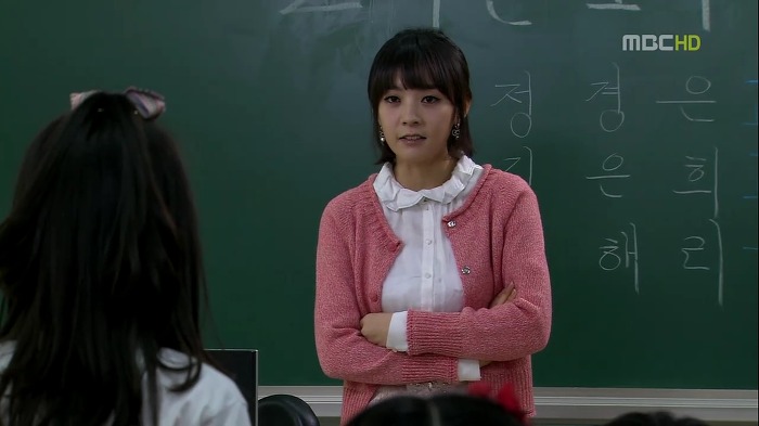 [지붕뚫고하이킥] 반장 정해리.jpg | 인스티즈