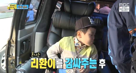 [윤후] 타고난 것 같은 후 | 인스티즈