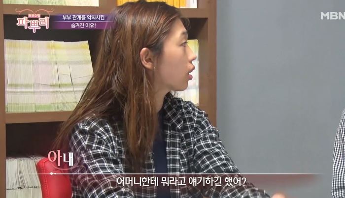 아이를 낳은 며느리한테 시어머니가 처음으로 한 말 | 인스티즈