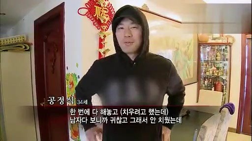 중국남자들은 여자들한테 진짜 잘한다는데 사실? | 인스티즈