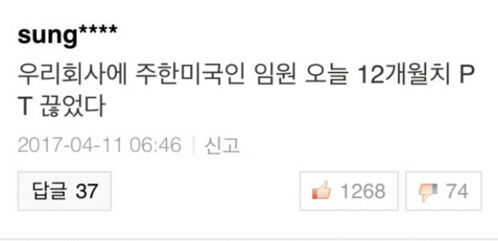 전쟁 안나는 이유.txt | 인스티즈