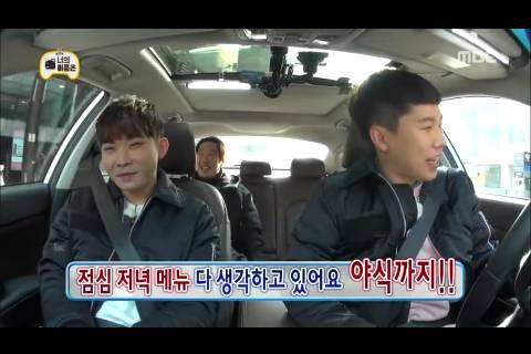 [무한도전] 서로 신경전하는 양세형 하하 | 인스티즈