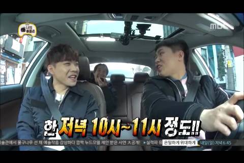 [무한도전] 서로 신경전하는 양세형 하하 | 인스티즈