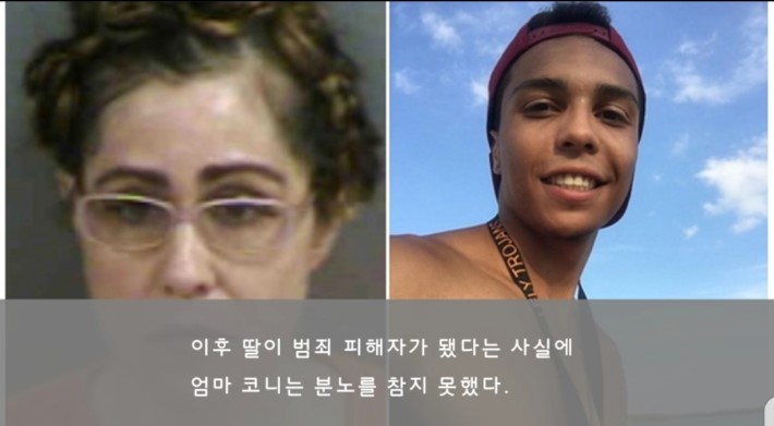 엄마의 복수.jpg | 인스티즈