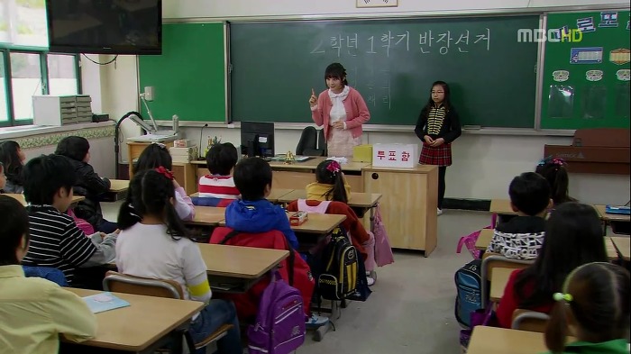 [지붕뚫고하이킥] 반장 정해리.jpg | 인스티즈