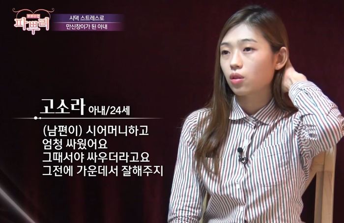 아이를 낳은 며느리한테 시어머니가 처음으로 한 말 | 인스티즈