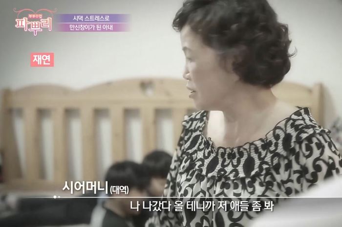 아이를 낳은 며느리한테 시어머니가 처음으로 한 말 | 인스티즈