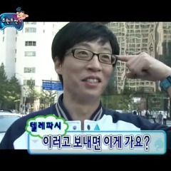 무한도전팬들 쳤던 연예대상 | 인스티즈
