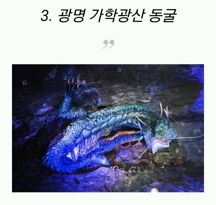[육아] 아이와 함께 가면 좋은 서울 근교 나들이 | 인스티즈