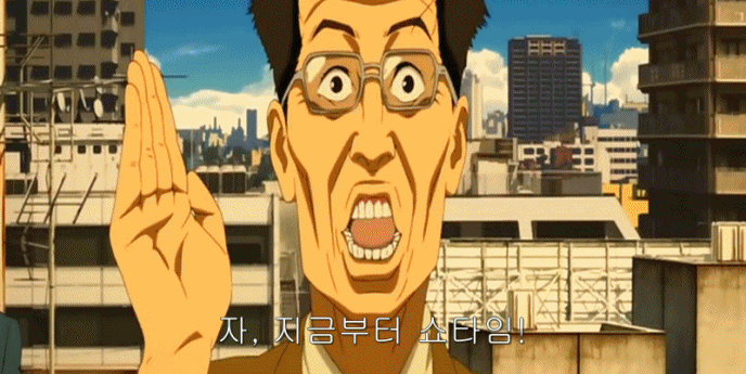 주갤럼의 정모 | 인스티즈