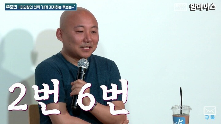 홍준표 or 조원진 찍겠다는분.jpg | 인스티즈