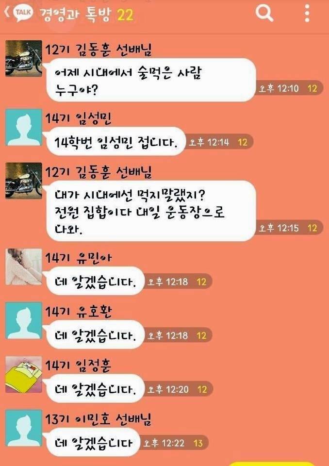 시내에서 술먹은 사람 누구냐? | 인스티즈