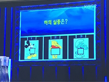 1 VS 100 레전드 문제 | 인스티즈