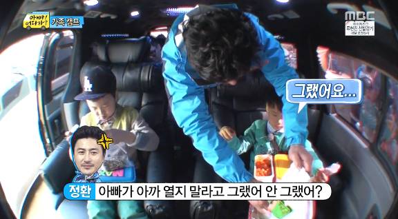 [윤후] 타고난 것 같은 후 | 인스티즈