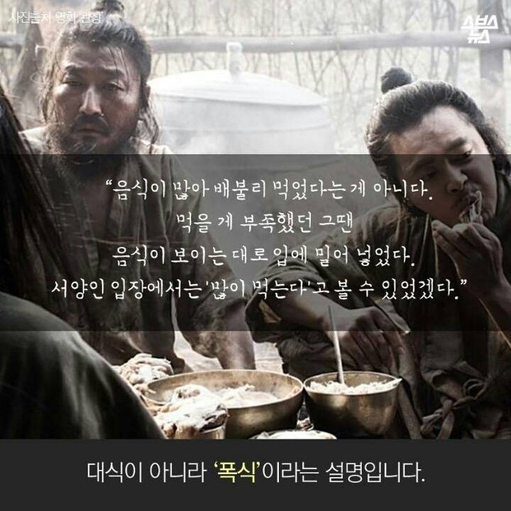 폭식할 수 밖에 없었던 이유 .jpg | 인스티즈