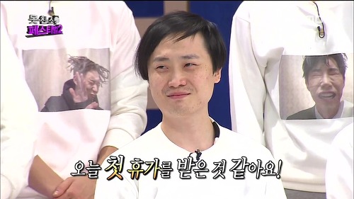 감동적으로 끝난 무한도전 못친소 2 | 인스티즈