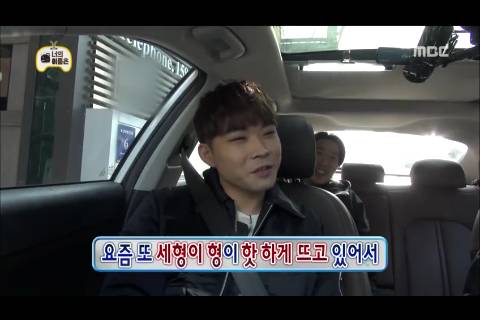 [무한도전] 서로 신경전하는 양세형 하하 | 인스티즈