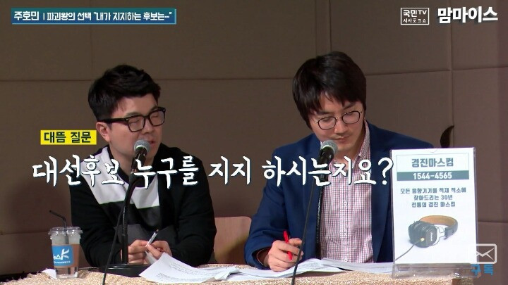 홍준표 or 조원진 찍겠다는분.jpg | 인스티즈