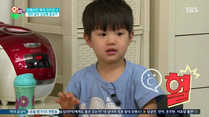 [오마이베이비] 막내딸이 무서운 리키김.jpg | 인스티즈