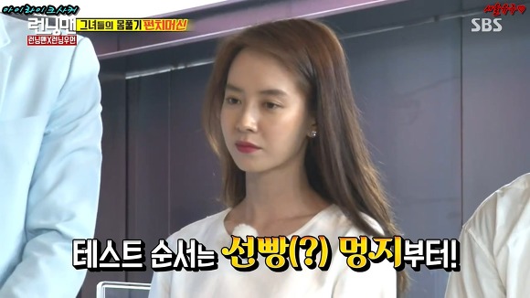 펀치는 이렇게...... | 인스티즈