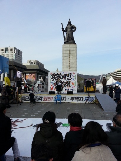  설날에 아재주제에 광화문에서 소녀만난게 자랑.jarang | 인스티즈