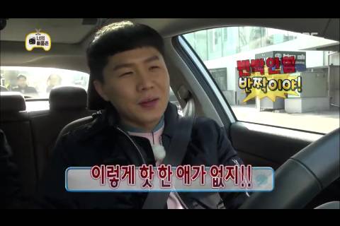 [무한도전] 서로 신경전하는 양세형 하하 | 인스티즈