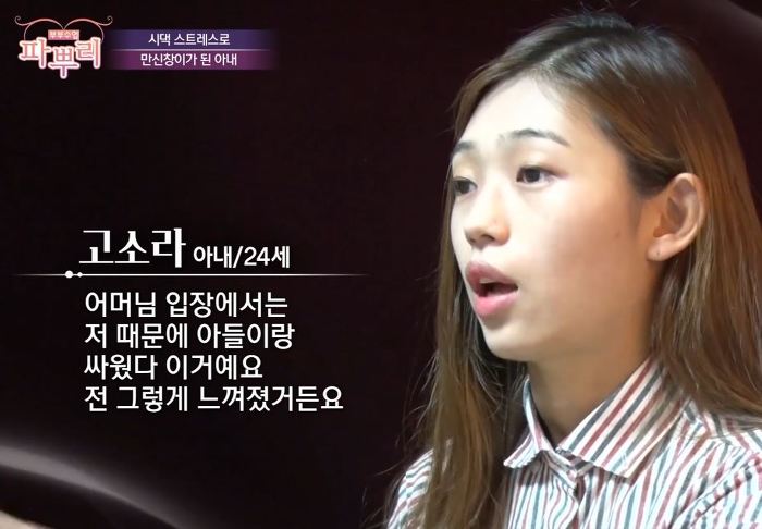 아이를 낳은 며느리한테 시어머니가 처음으로 한 말 | 인스티즈