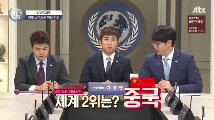 길거리음식도 스마트폰으로 결제하는 중국 | 인스티즈