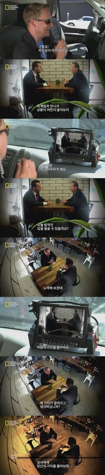 미국의 연봉인상 요구법 | 인스티즈