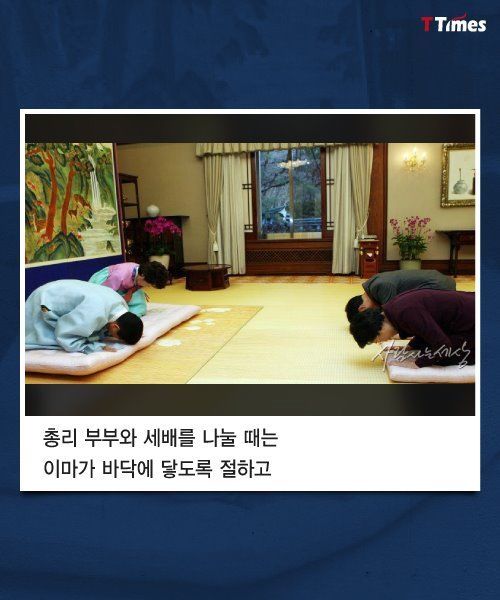 대통령의 인사ㅠㅠ | 인스티즈