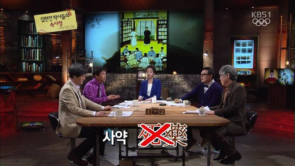 의외로 많은 사람들이 잘못 알고 있는 단어 | 인스티즈