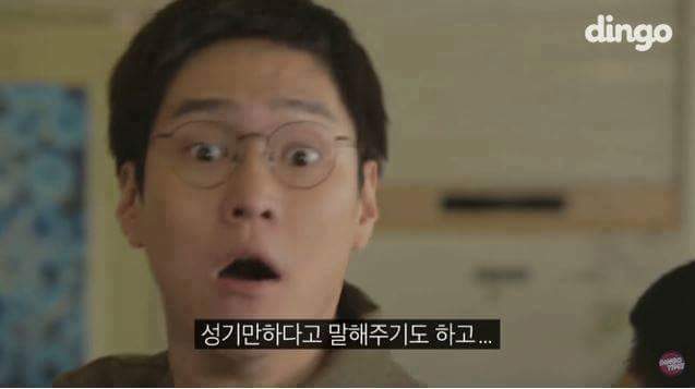 남자들의 싸움 | 인스티즈