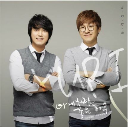 사람들이 잘 모르는 추억의 가수들 | 인스티즈