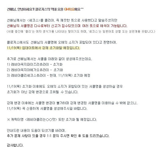 극한직업 게임GM... | 인스티즈