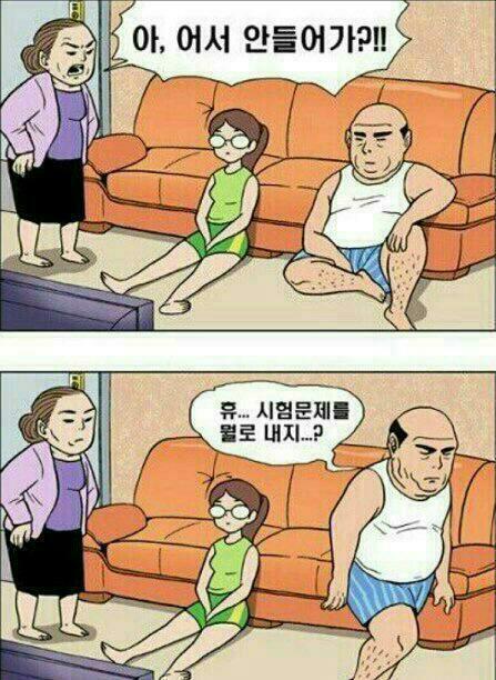 중간고사 | 인스티즈