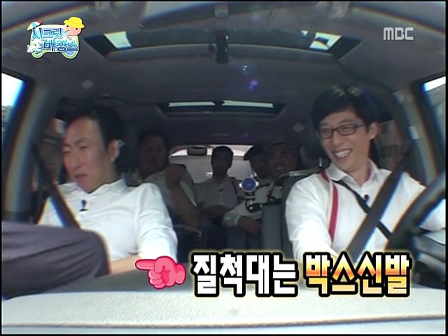 무한도전팬들 쳤던 연예대상 | 인스티즈