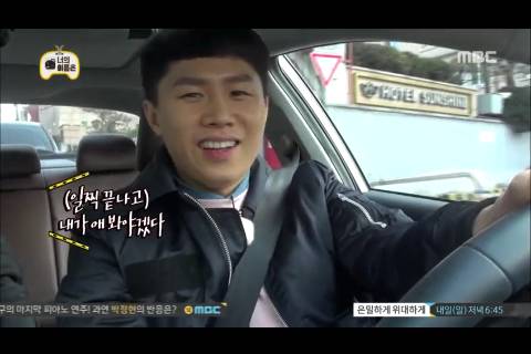 [무한도전] 서로 신경전하는 양세형 하하 | 인스티즈