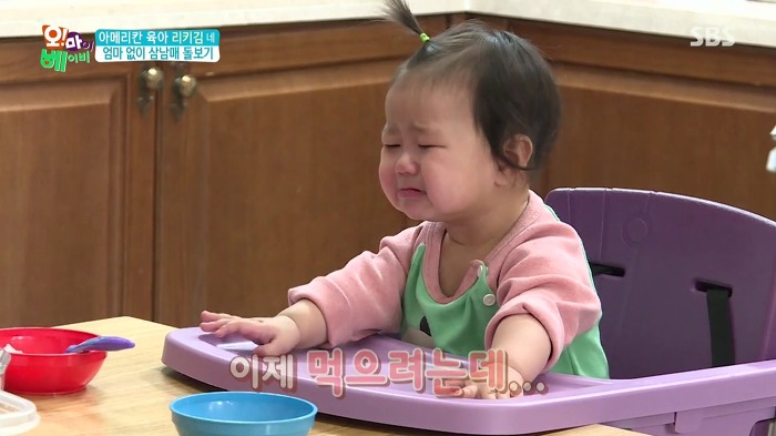 [오마이베이비] 막내딸이 무서운 리키김.jpg | 인스티즈