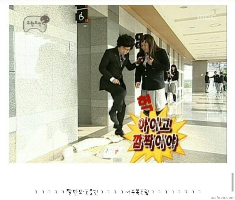 모두가 인정하는 무한도전 레전드 장면들.jpg | 인스티즈