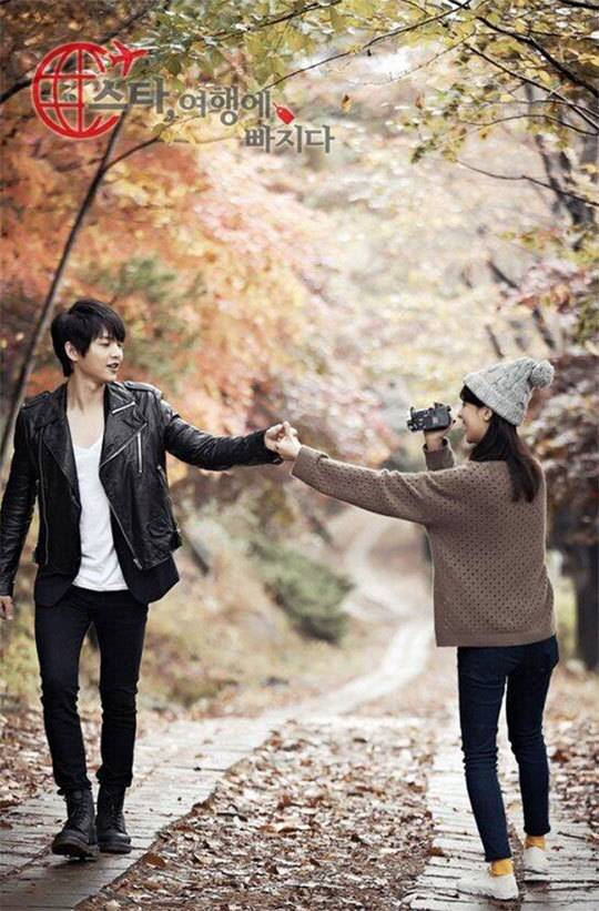 3년전 송중기 후지이미나의 대구여행 | 인스티즈