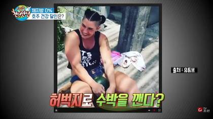 여성스럽게 수박 자르는 법 | 인스티즈