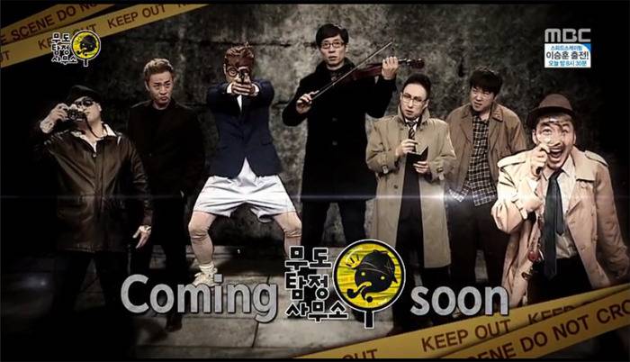 무도 휴식기에 해줬으면 하는 미방영 특집.jpg | 인스티즈