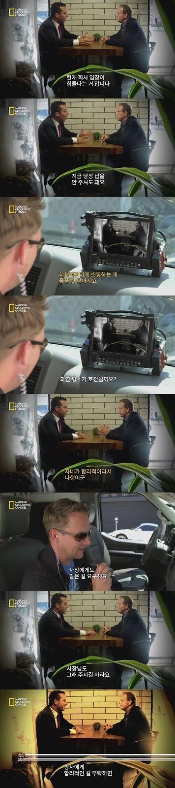 미국의 연봉인상 요구법 | 인스티즈