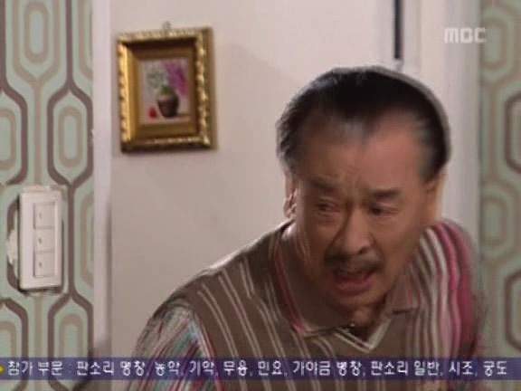 [거침없이하이킥] 타짜 유미.jpg | 인스티즈